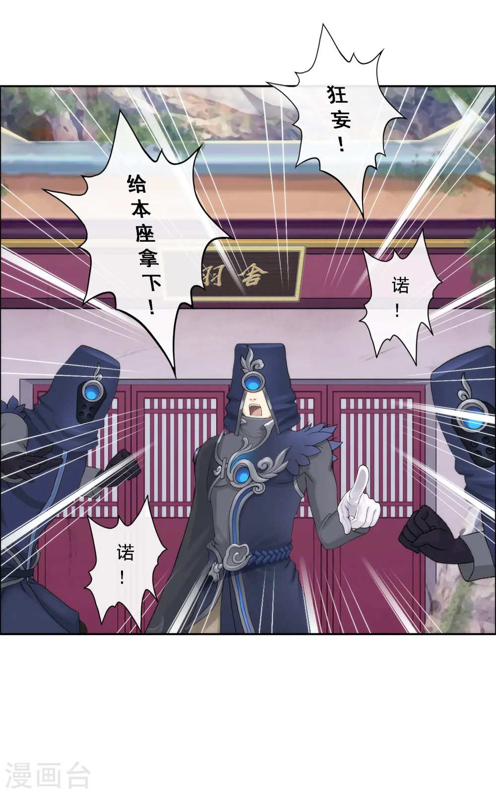 第47话 苏醒8
