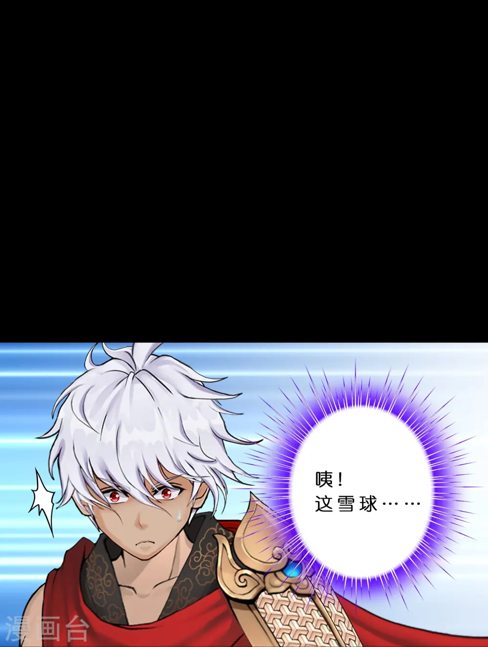 第401话 雪球219