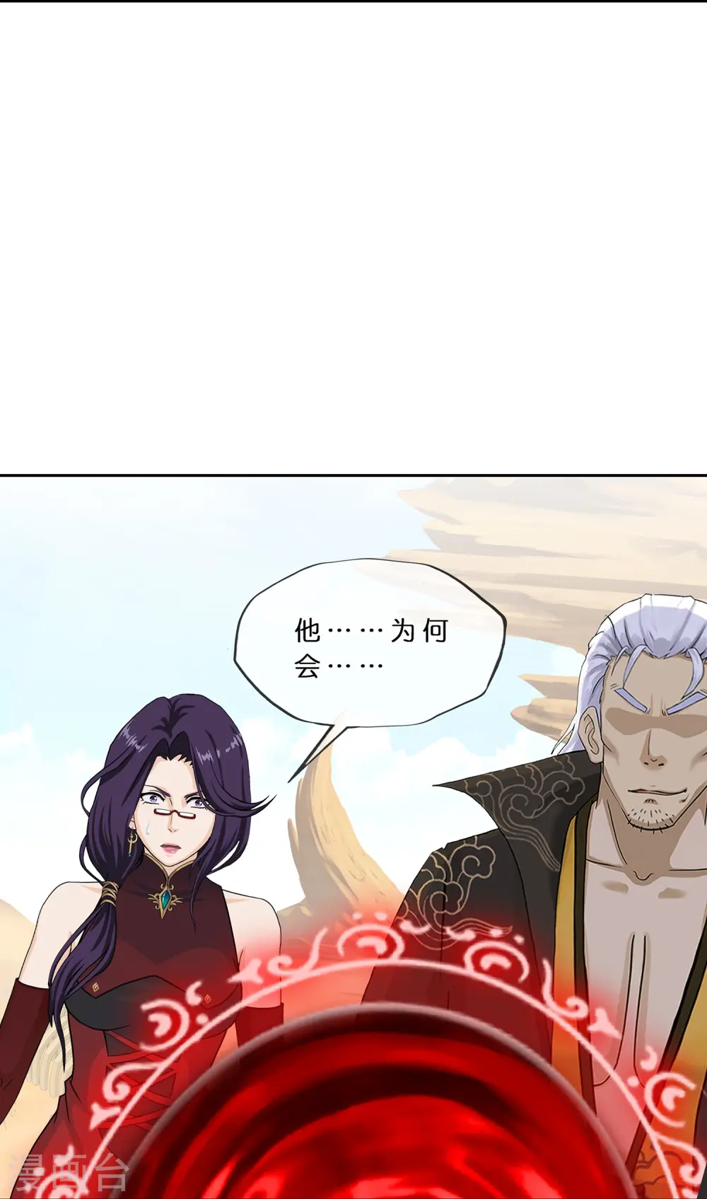 第368话 巅峰之战230