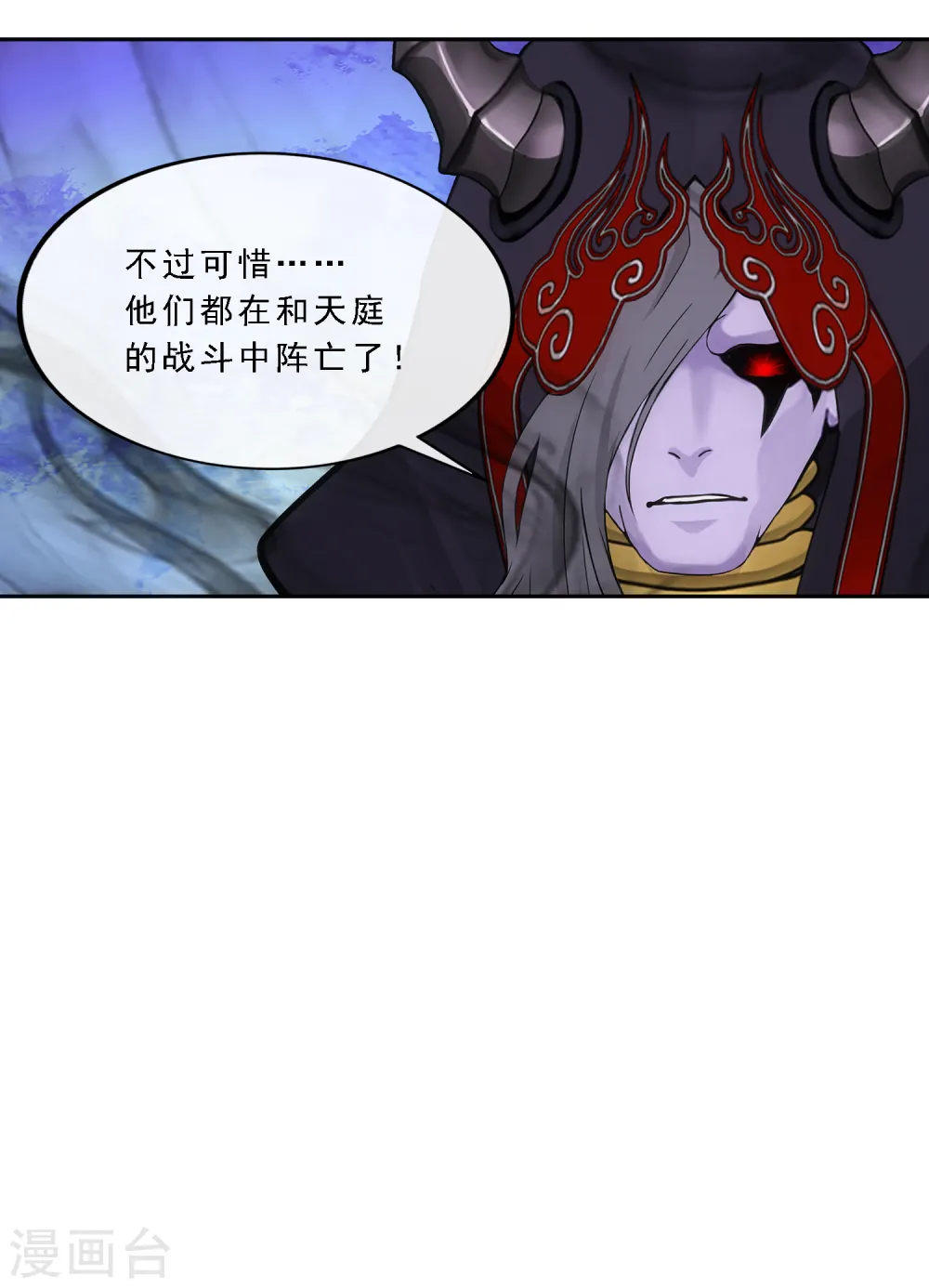 第303话 密谈27