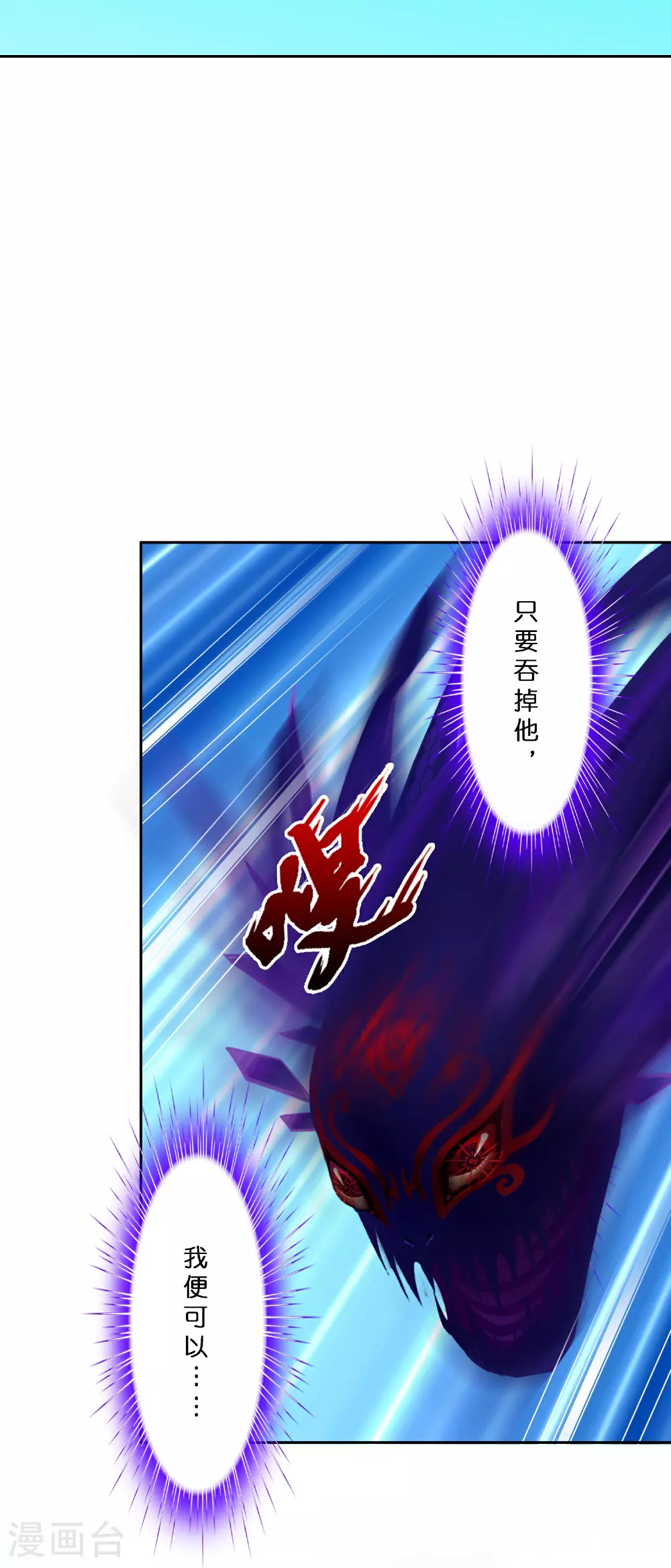 第411话 决战望川崖0544