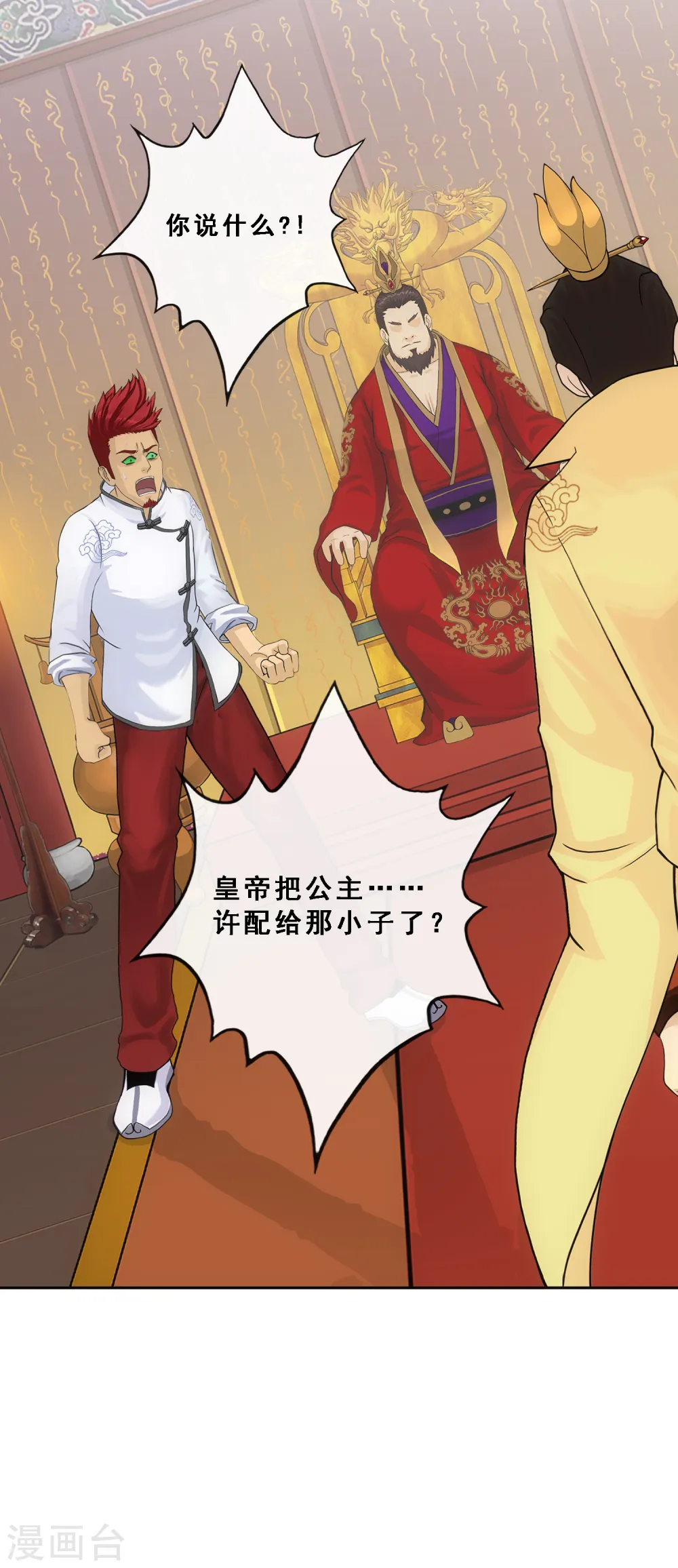 第217话 冒牌货118
