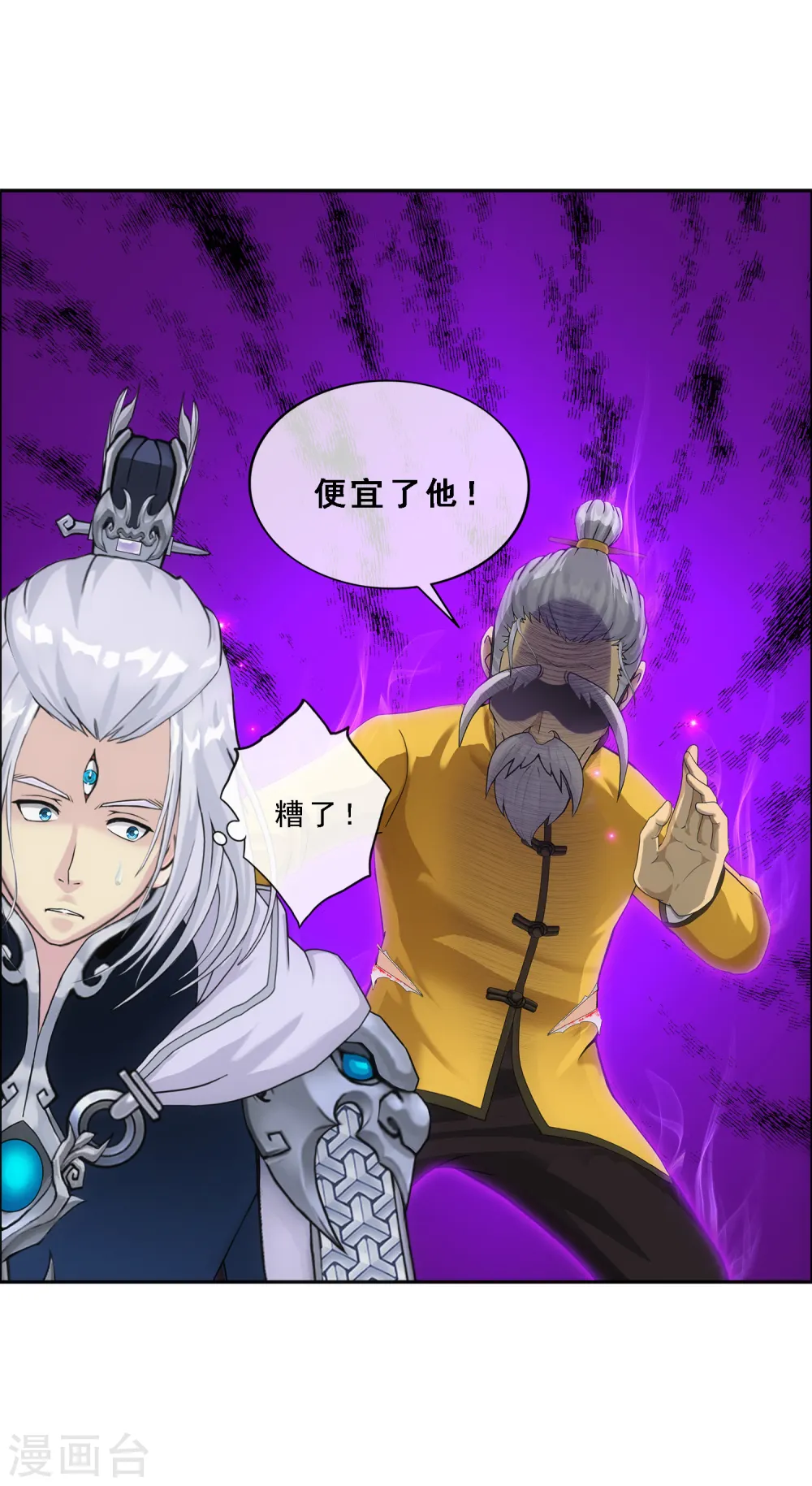 第130话 一人往生130