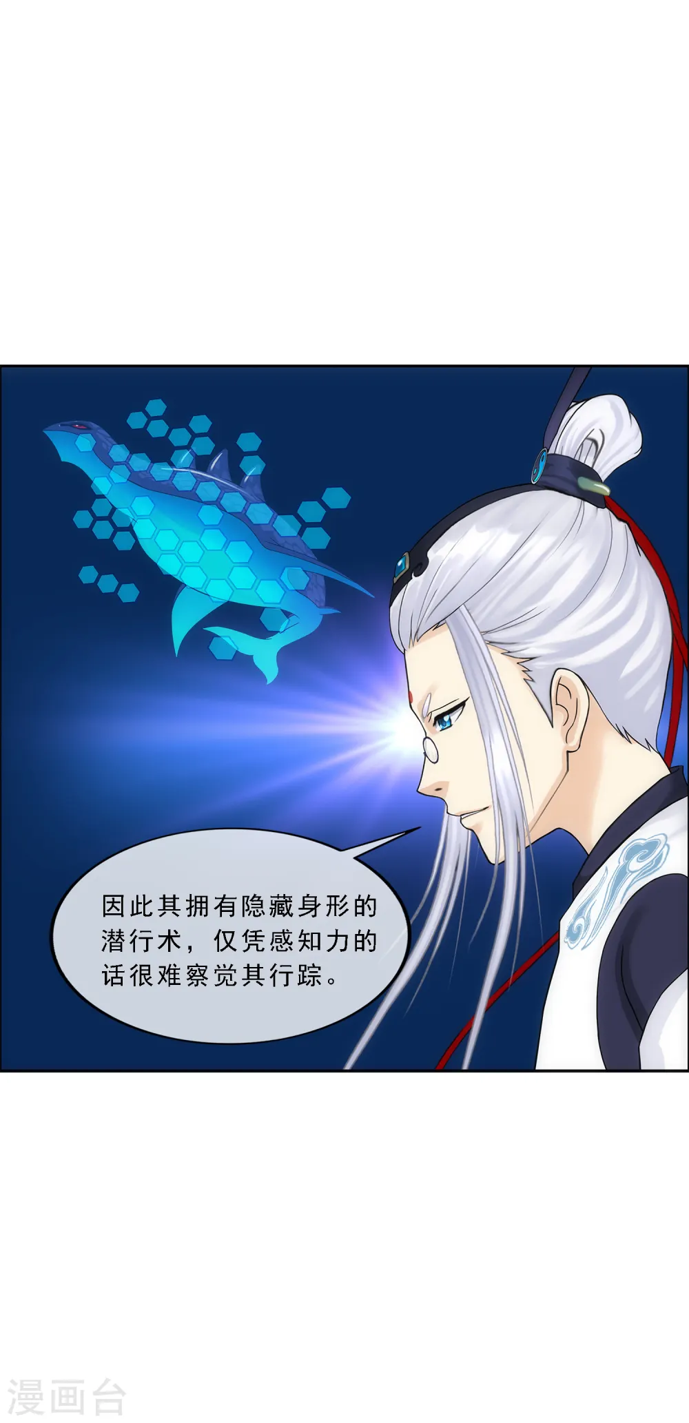 第140话 愚蠢的神仙127