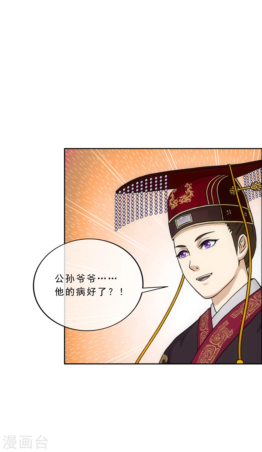 第250话 大战前夜13