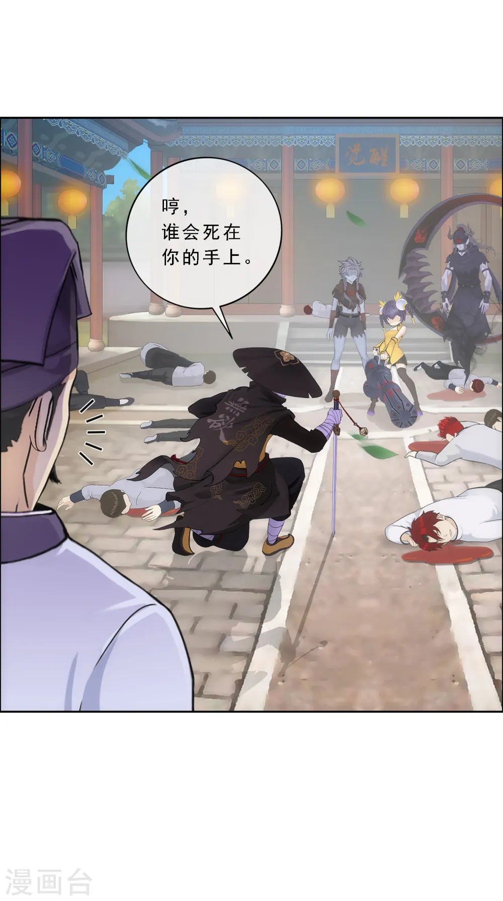 第222话 师兄232
