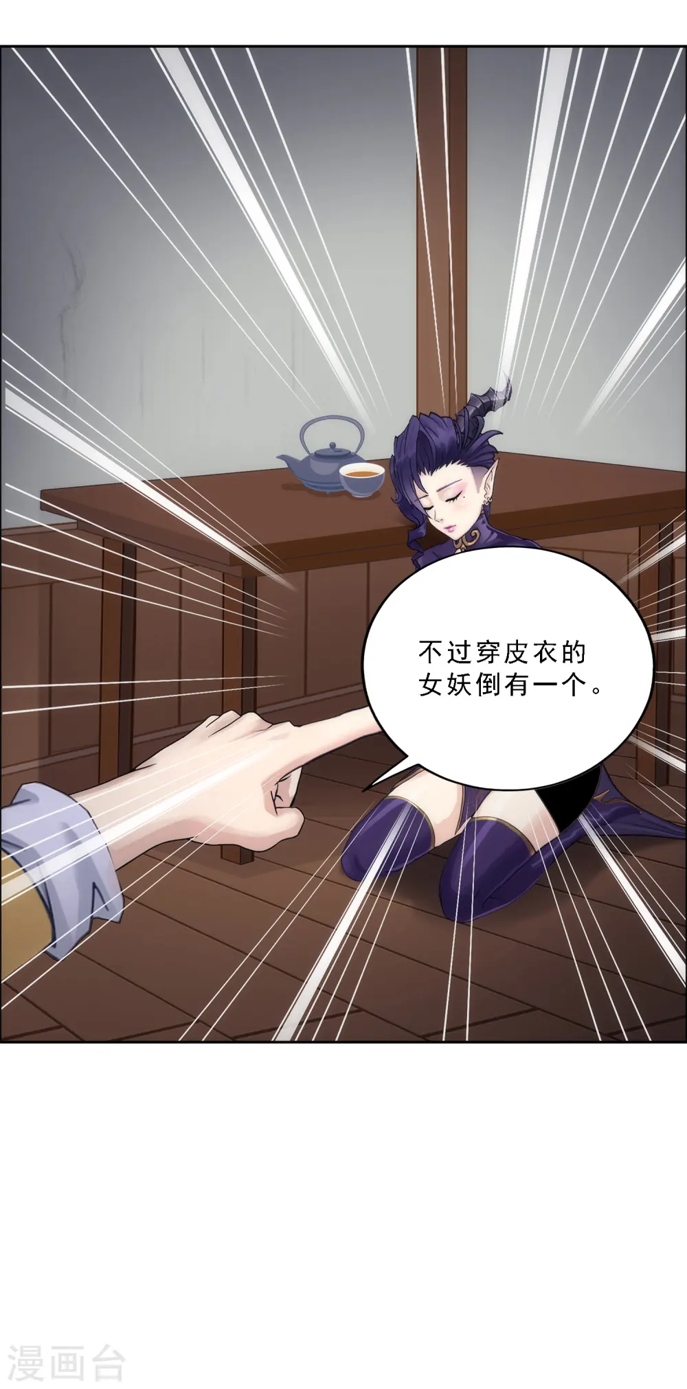 第50话 黑雾9