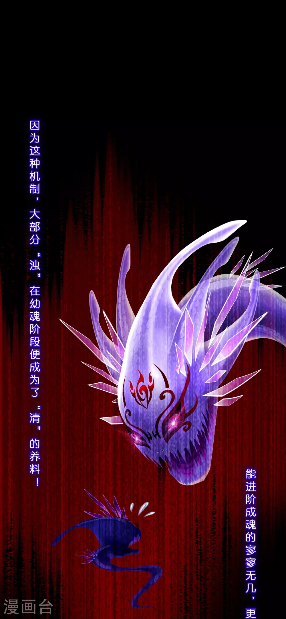 第411话 决战望川崖0514
