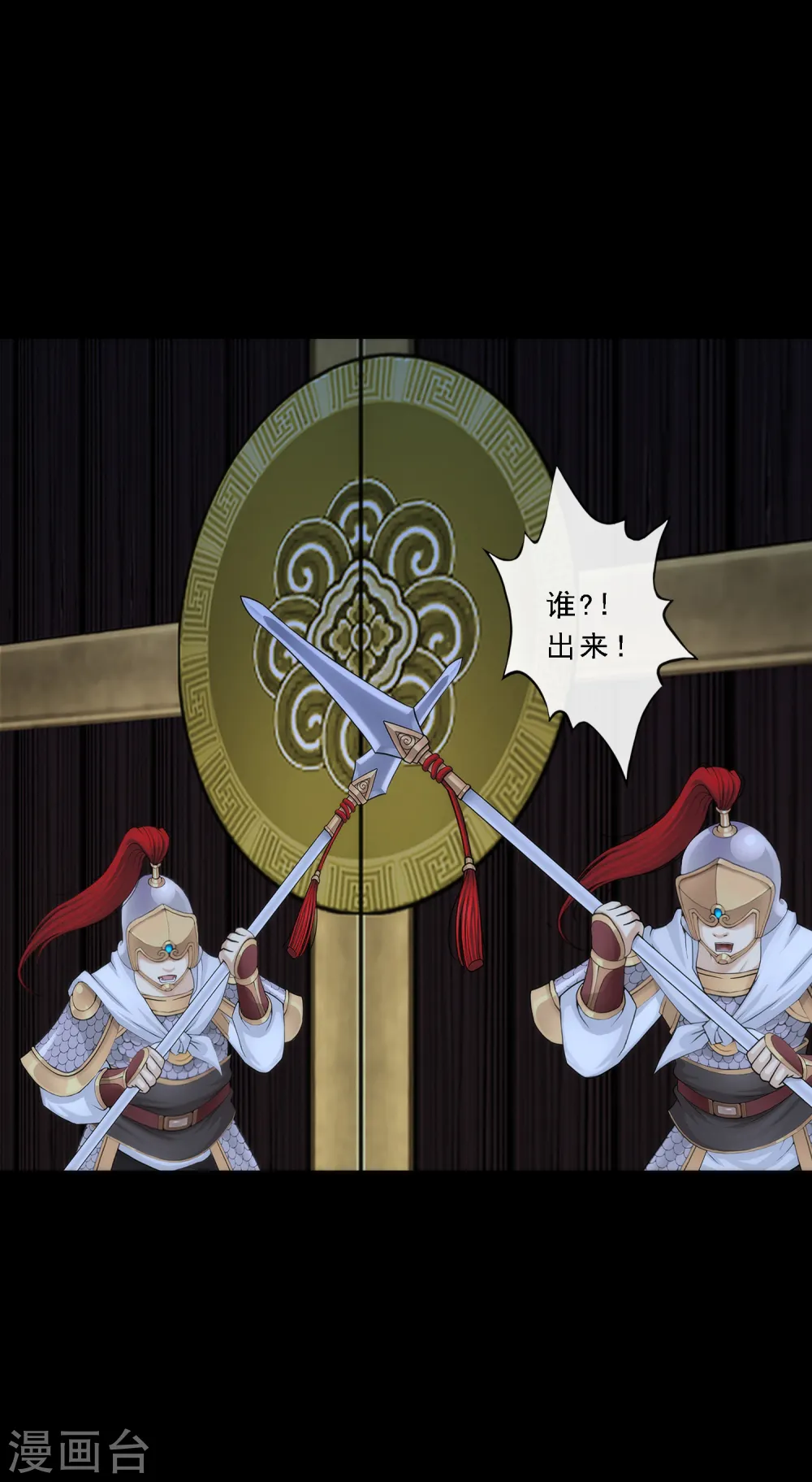 第45话 越狱25