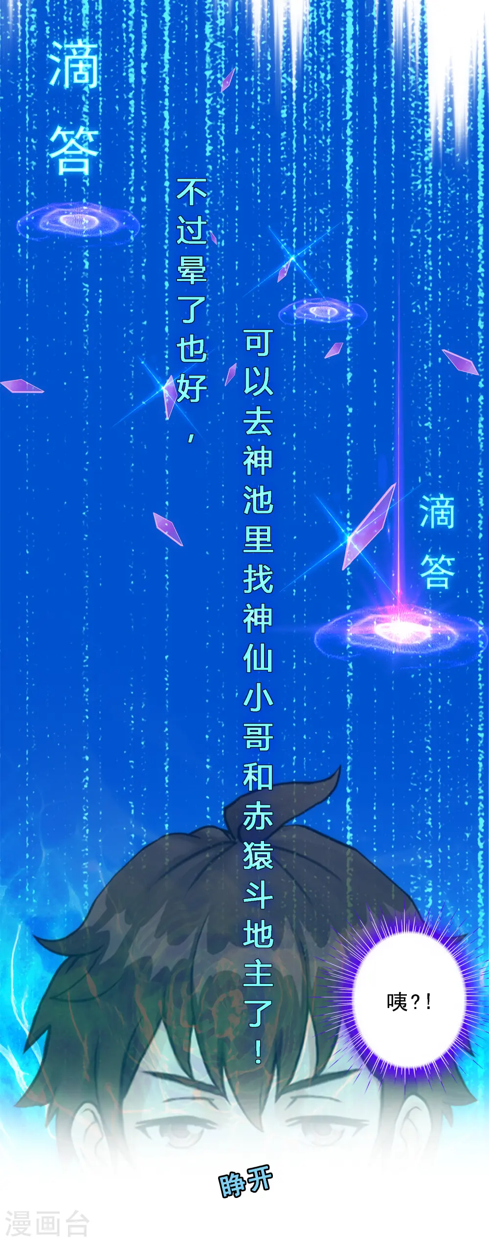 第126话 放开！！！5