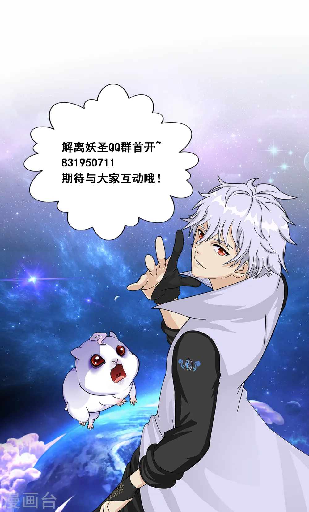 第281话 悔47