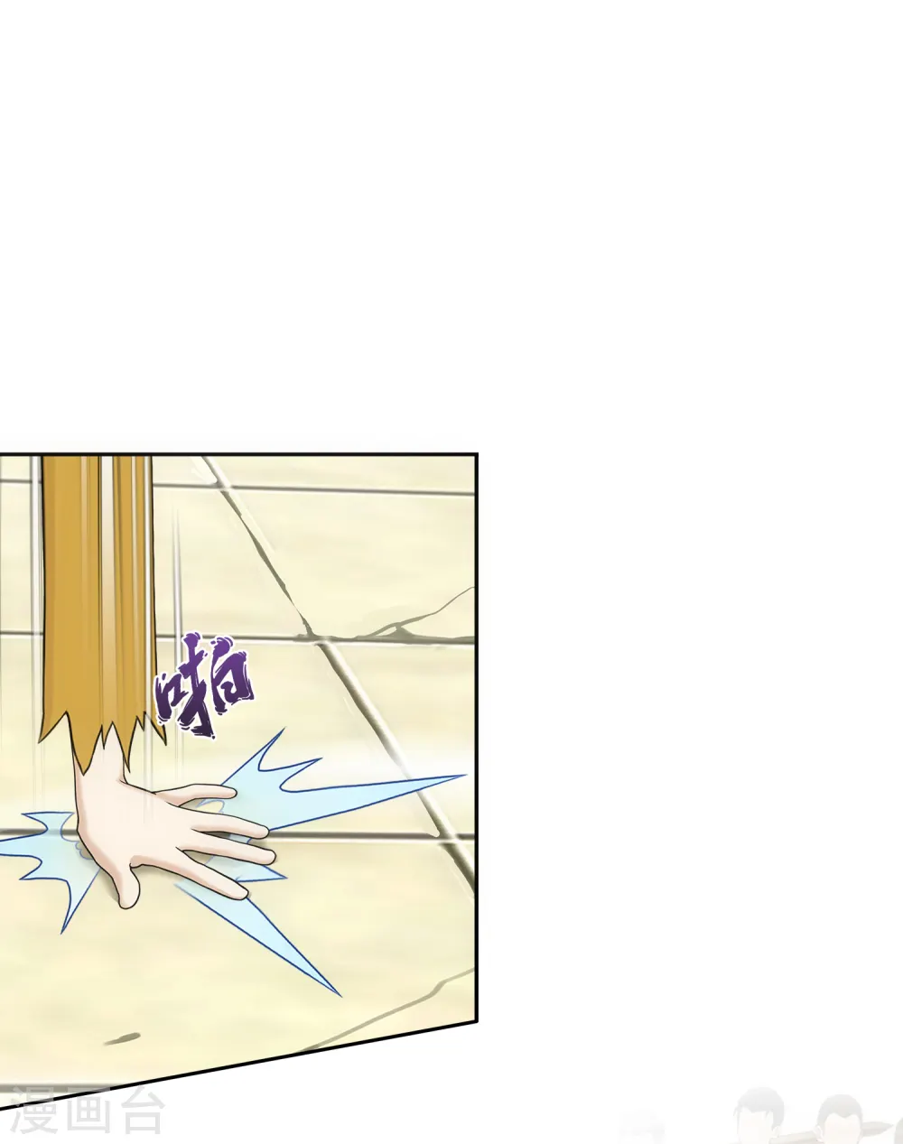 第112话 神秘的老伯229