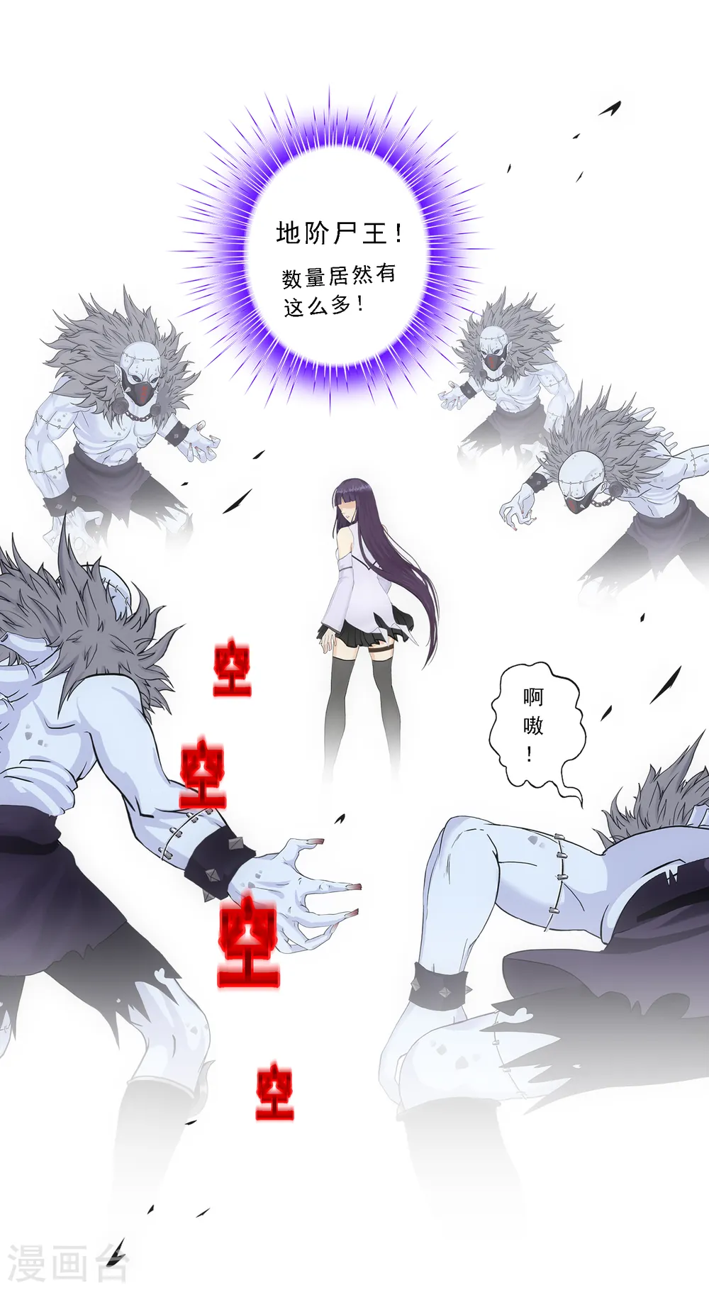 第256话 捉对厮杀42