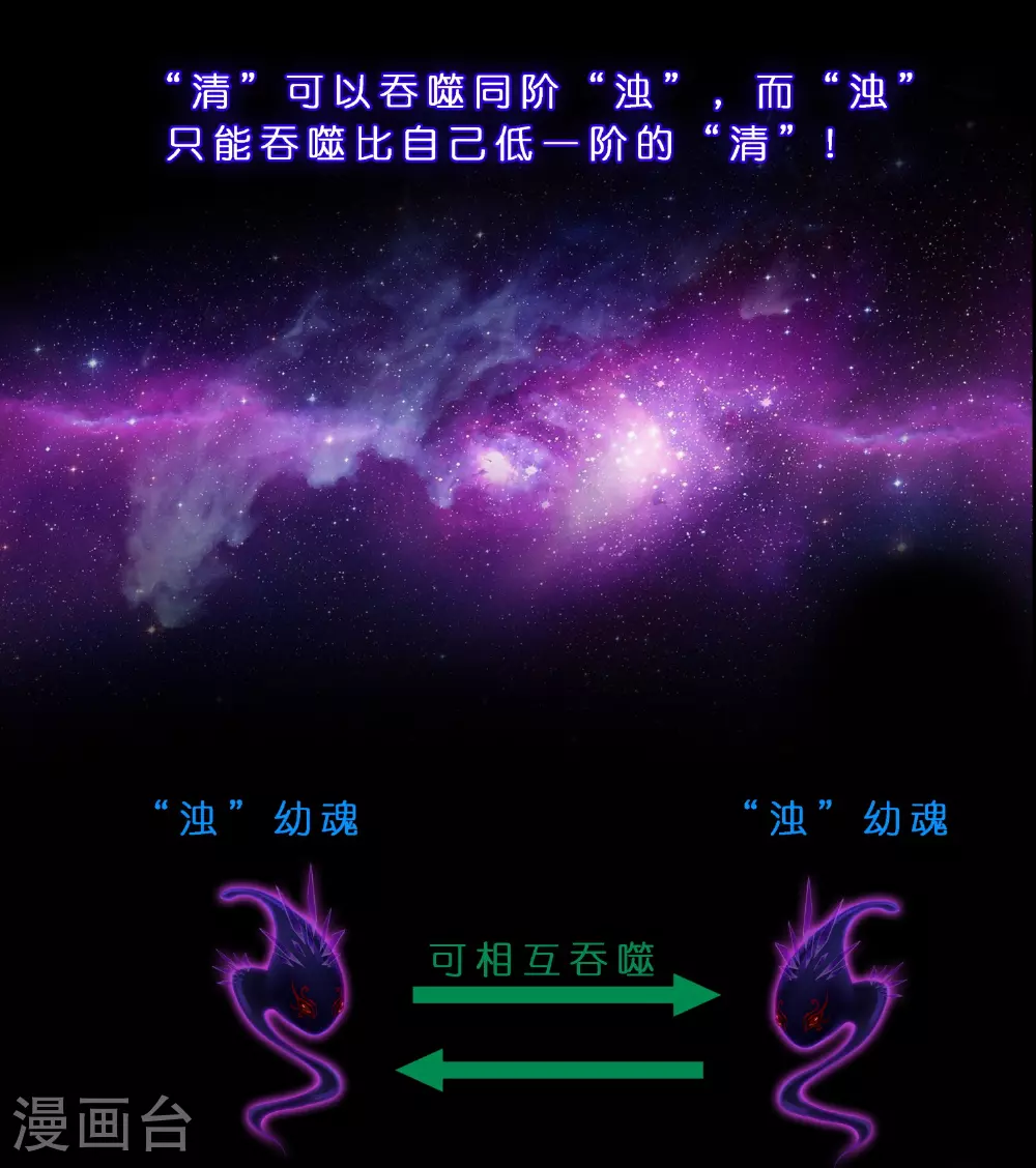 第411话 决战望川崖059