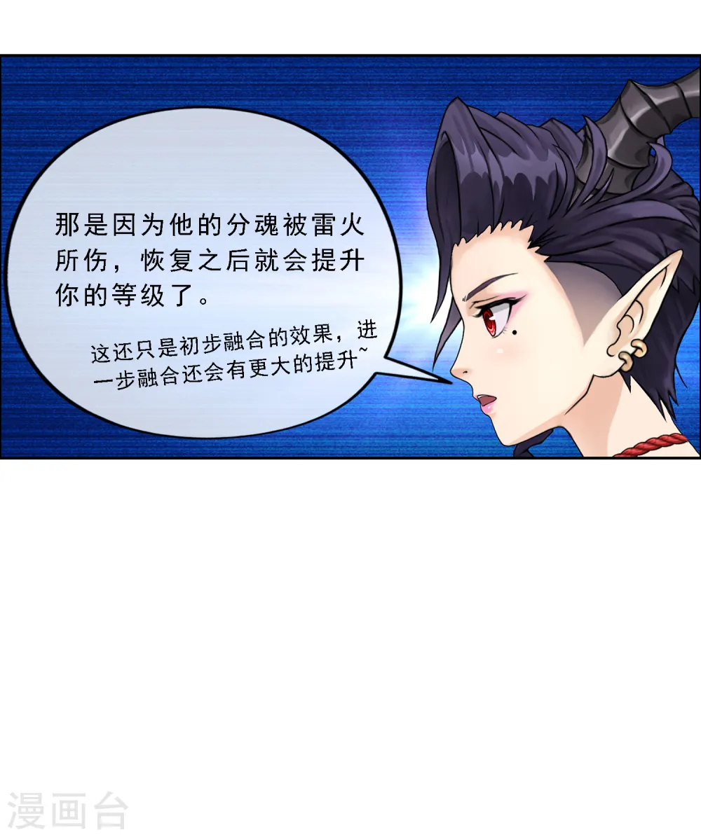 第49话 午夜异事9