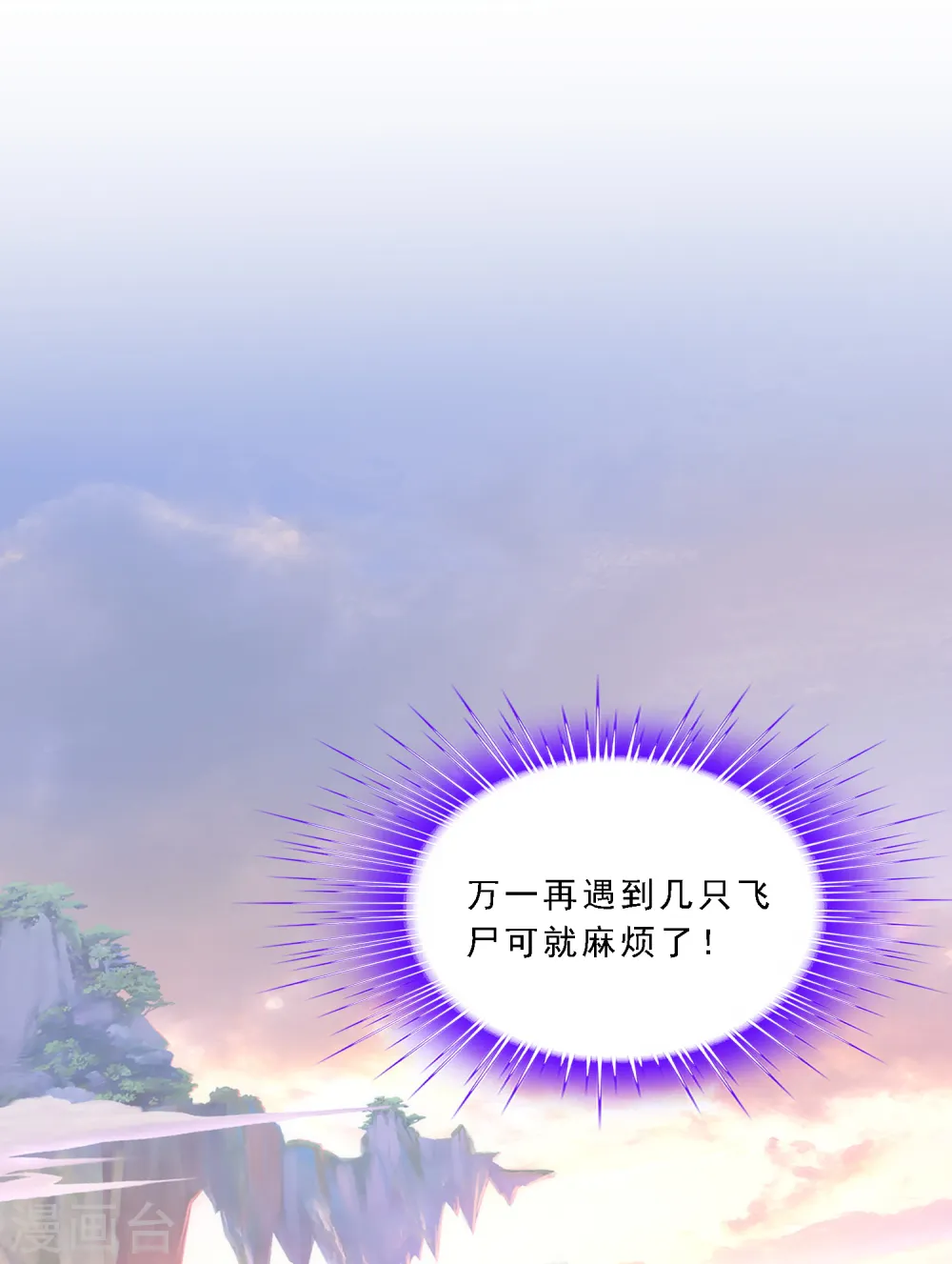 第77话 演技46