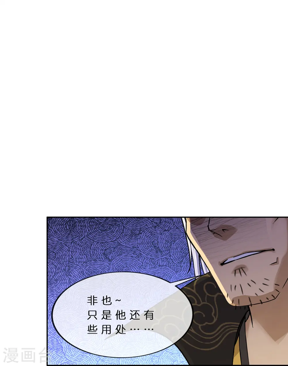 第377话 平局317