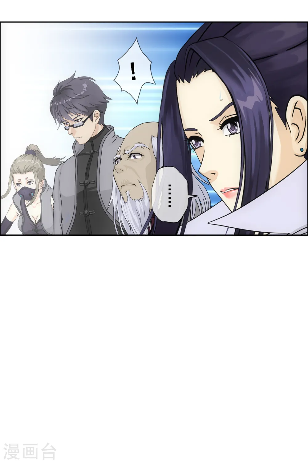 第254话 伏兵28