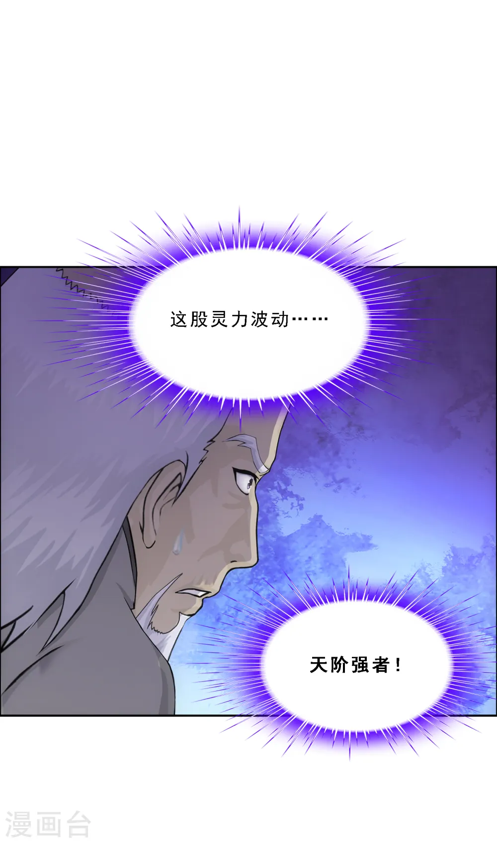 第241话 俺的地盘俺做主3