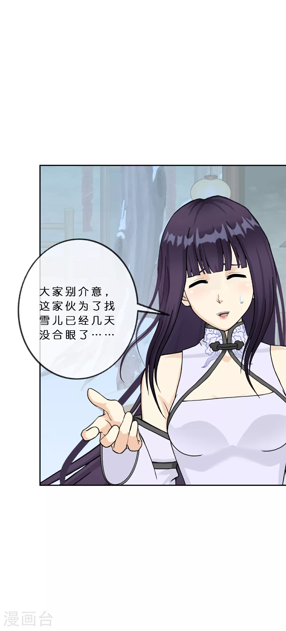 第406话 失窃30