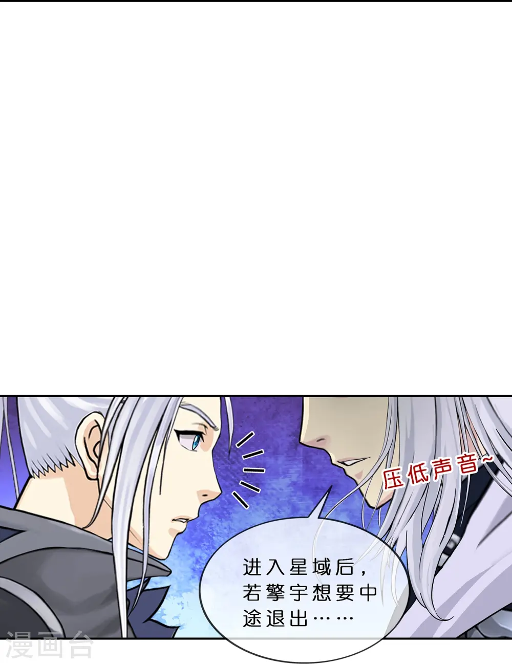 第372话 原来如此16