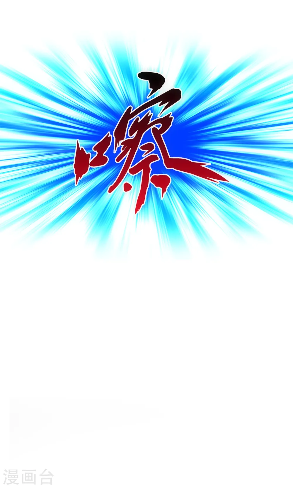 第86话 凌家千金46