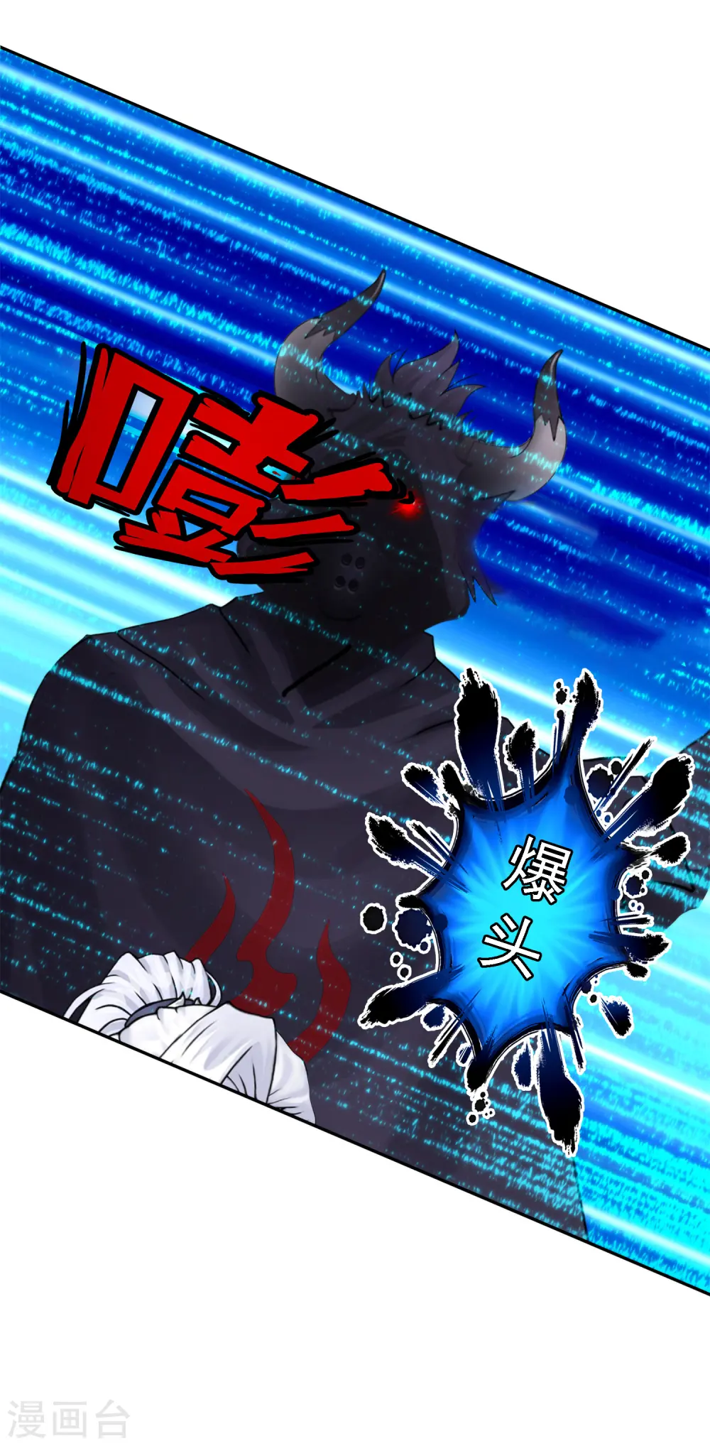 第35话 最后的任性33