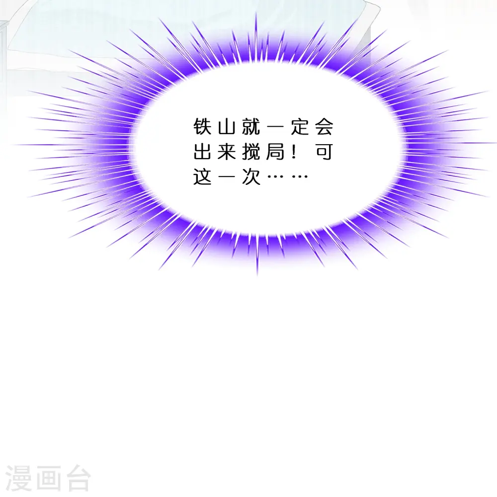 第380话 后知后觉39