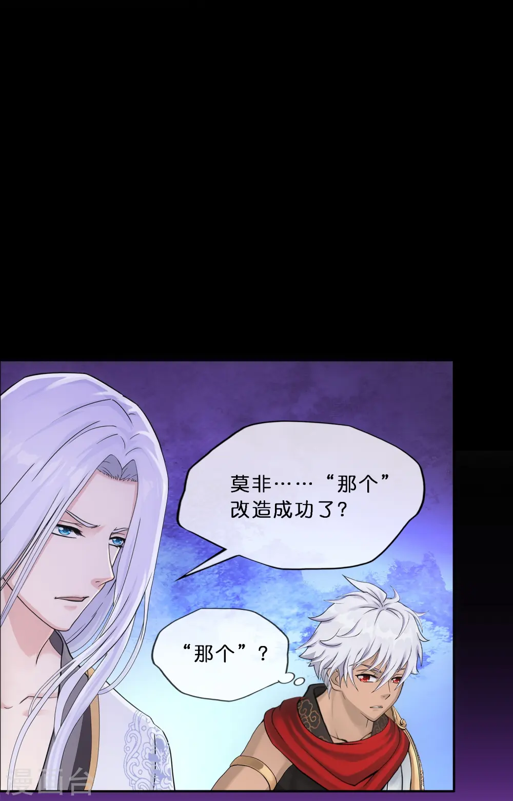 第346话 五百年21