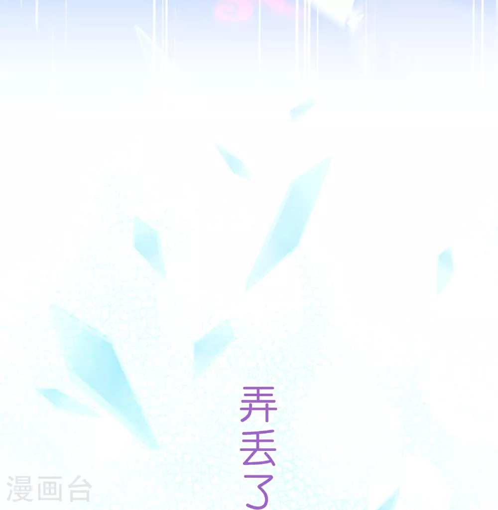 第410话 决战望川崖 0441