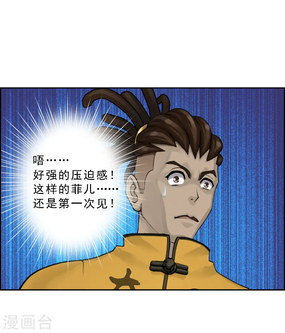 第14话 院长大人25