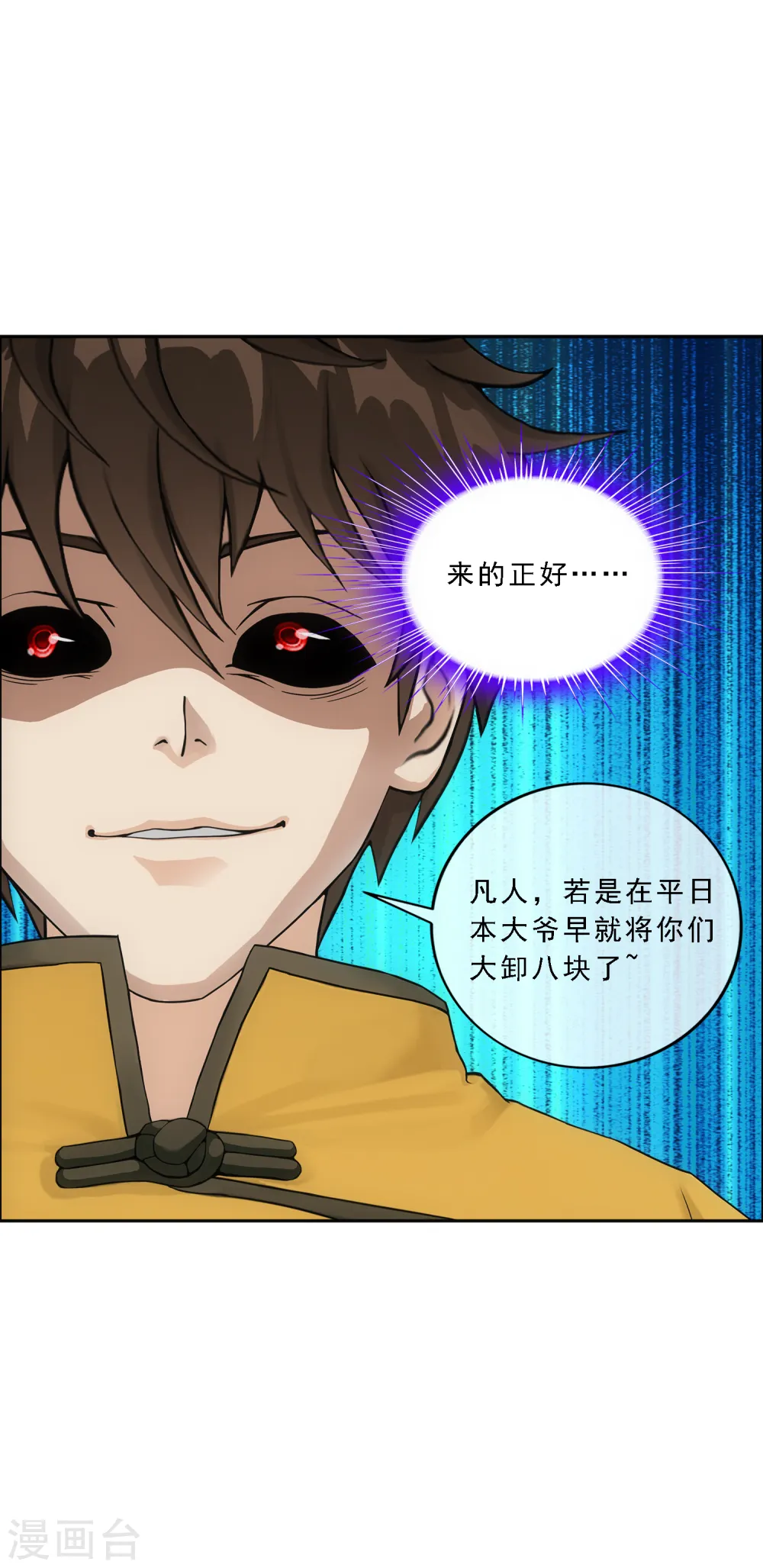 第144话 人狠话不多27