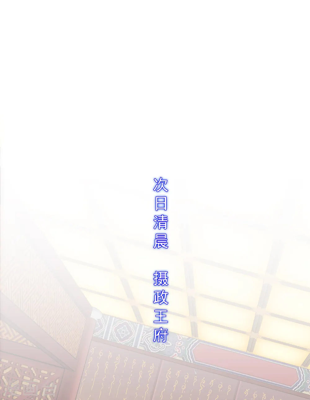 第234话 未来岳母大人的印象分11