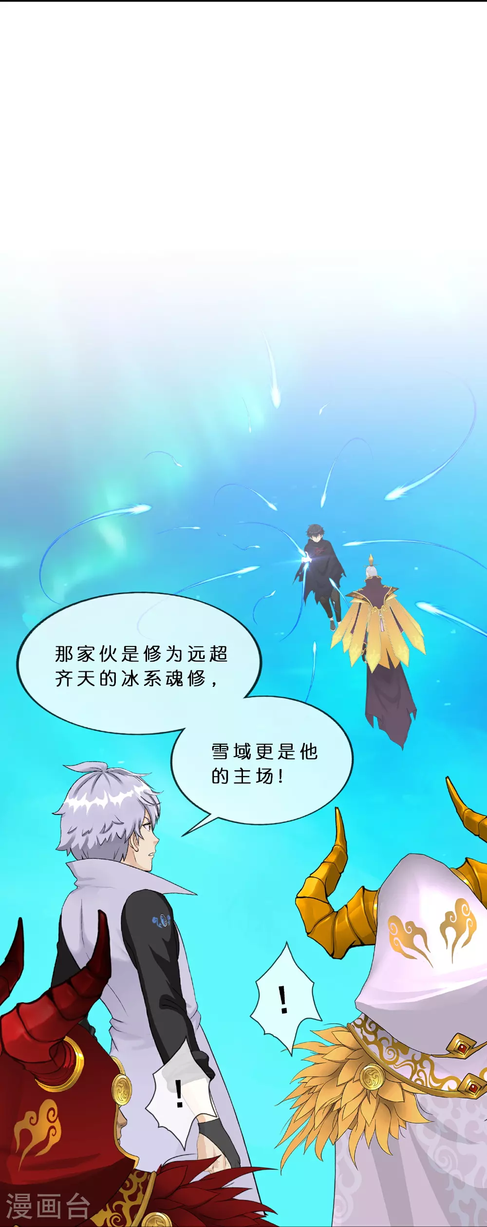 第409话 决战望川崖 0329