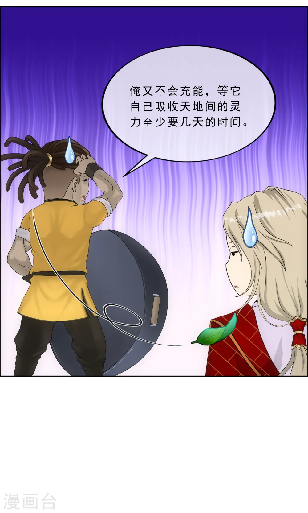 第307话 大破金戈阵37