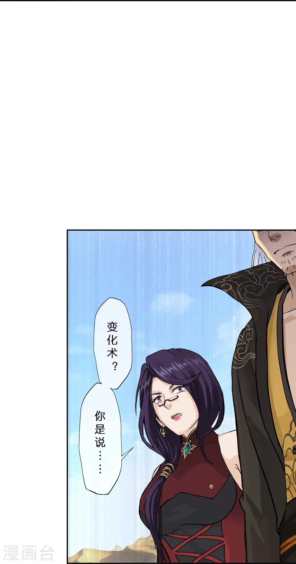 第362话 一切尽在掌握334