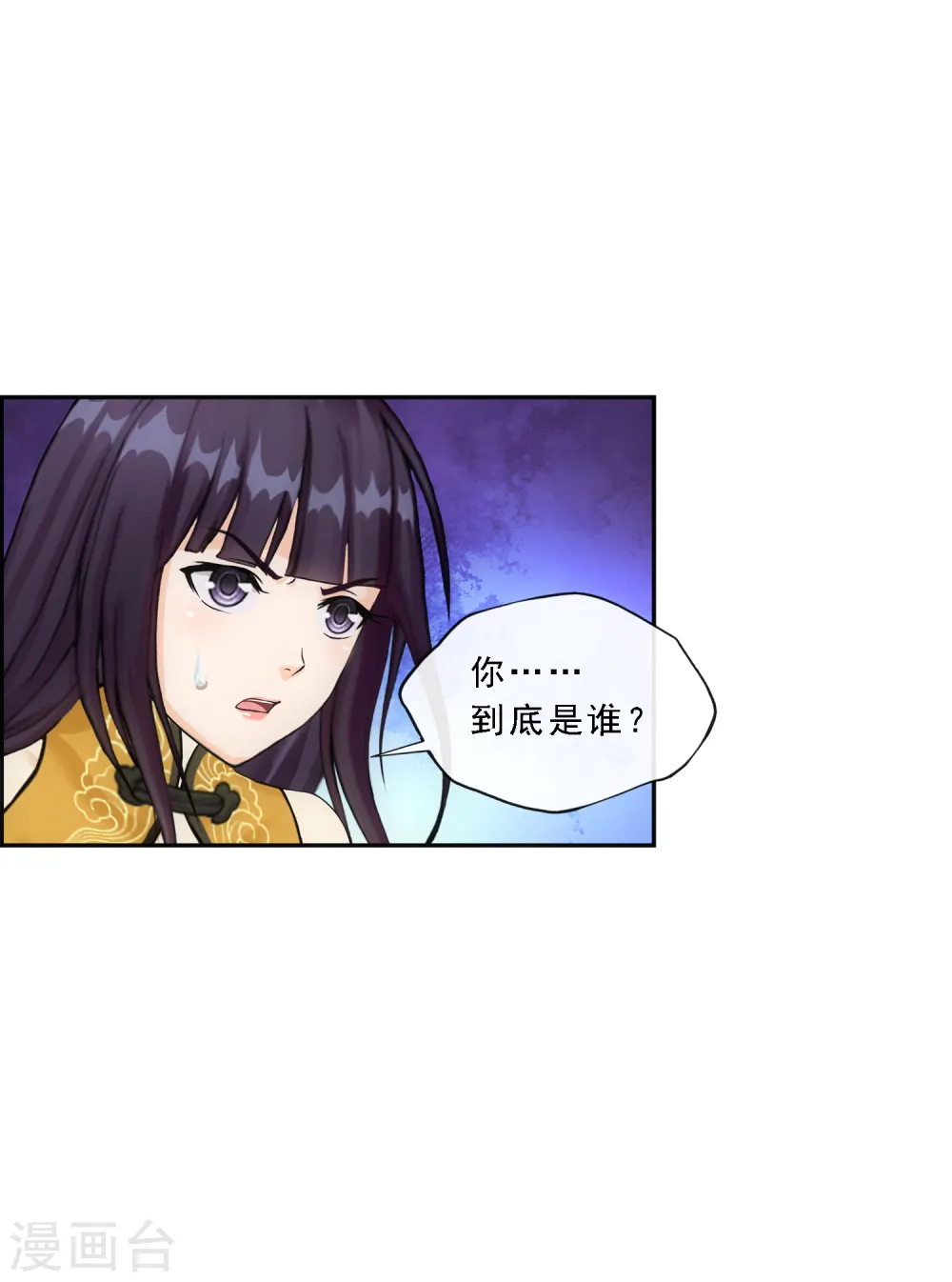 第170话 被封印的灵魂212