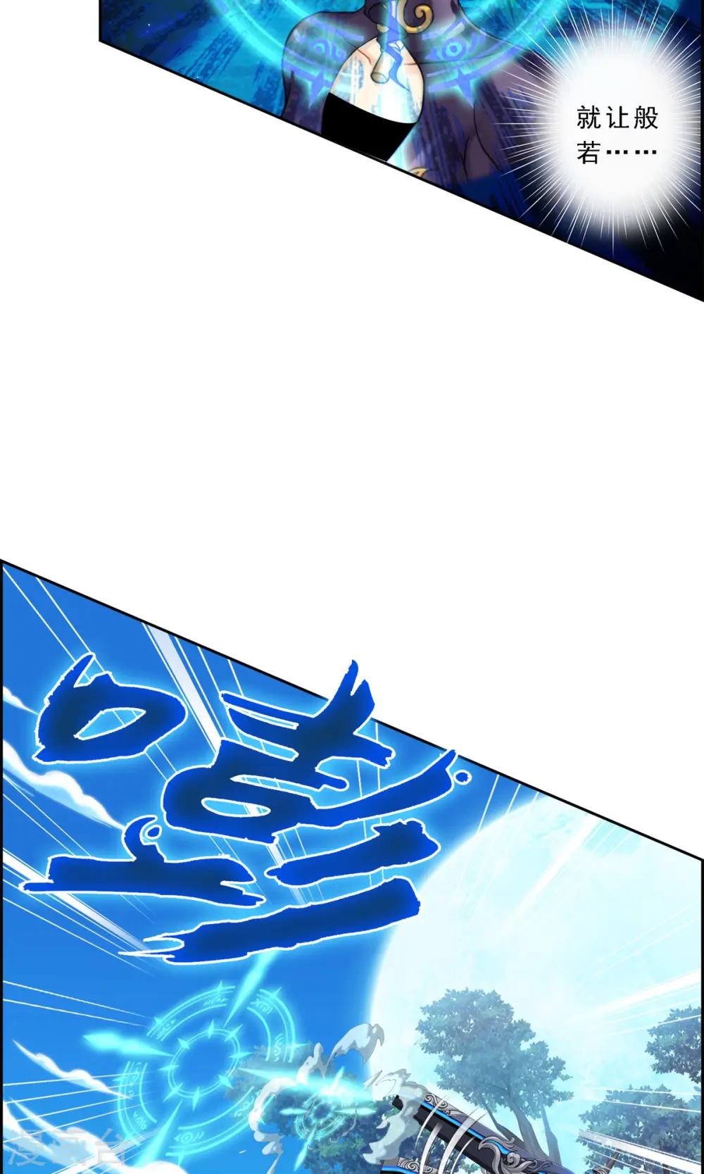 第36话 赌约4