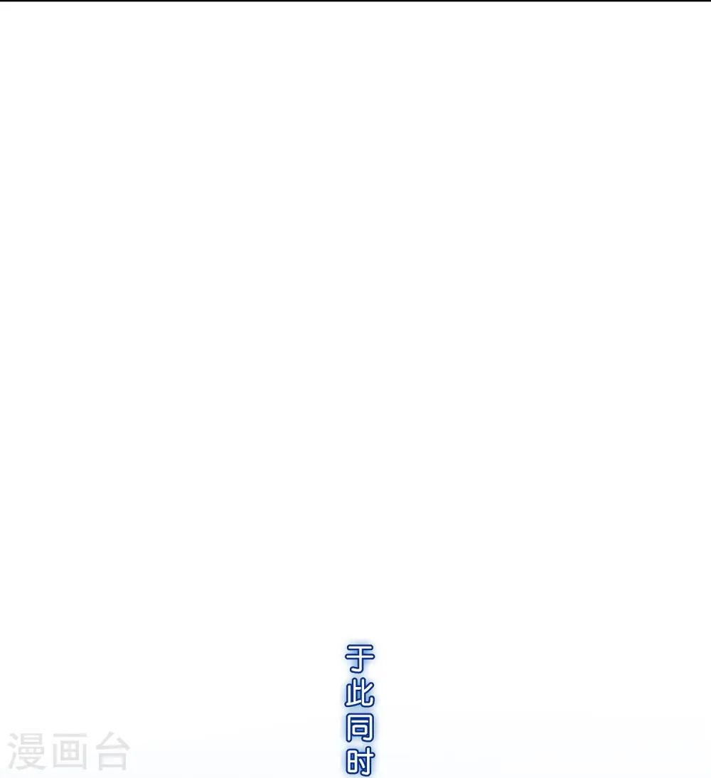 第355话 天傀丹29
