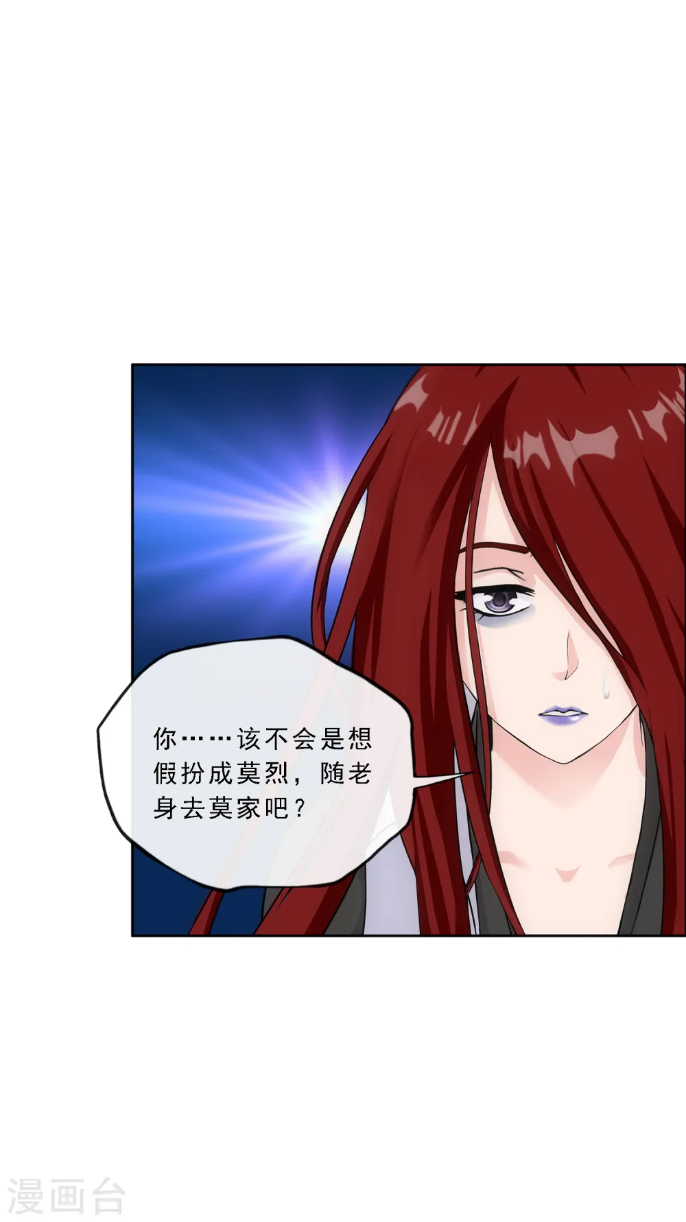 第168话 滴水不漏5