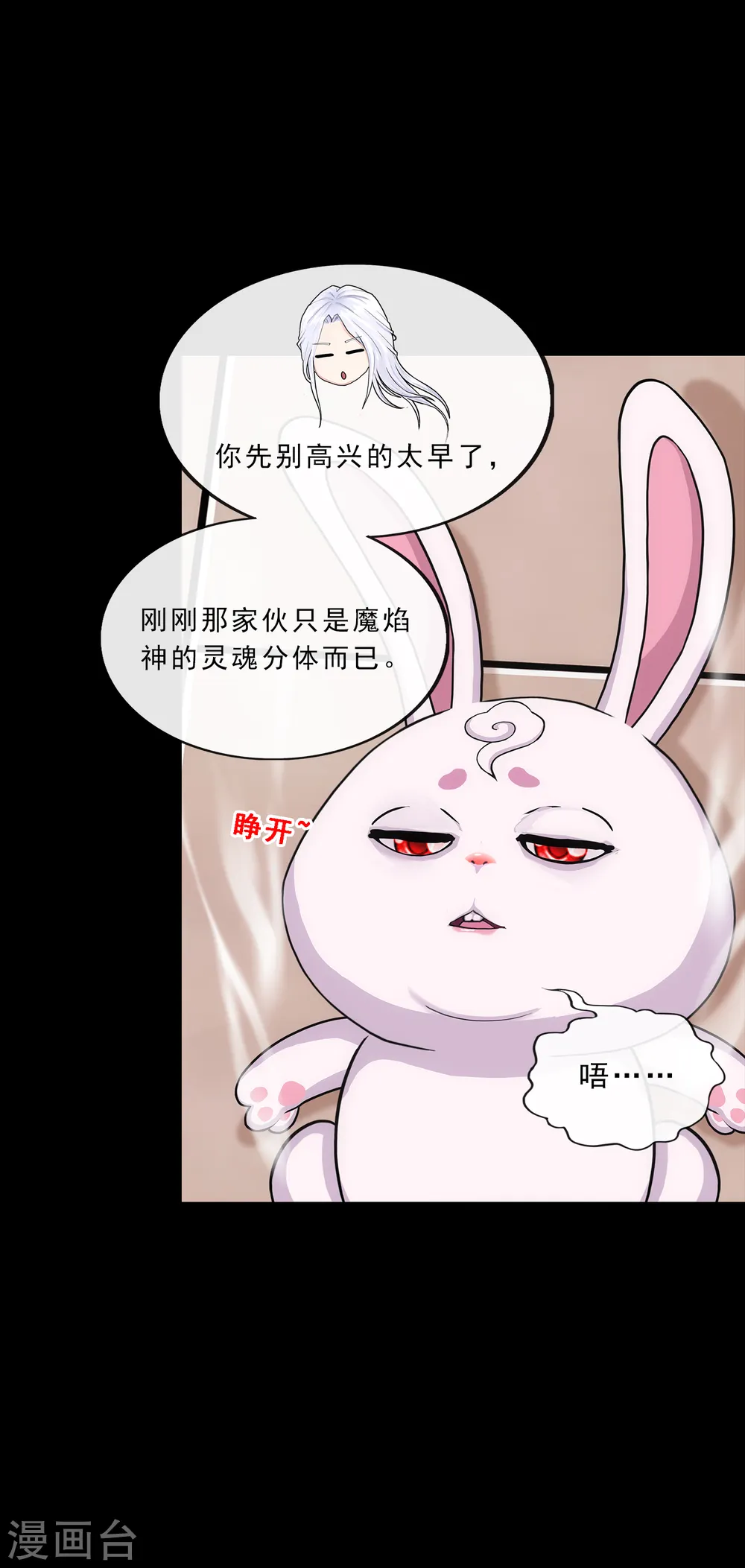 第230话 巅峰对决23