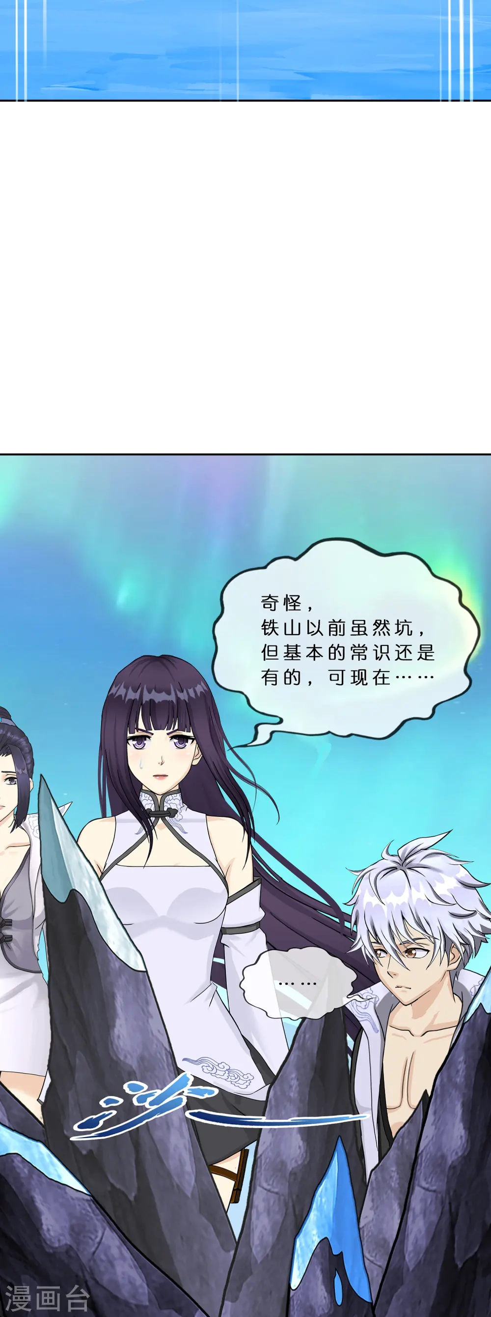 第385话 无处可逃326