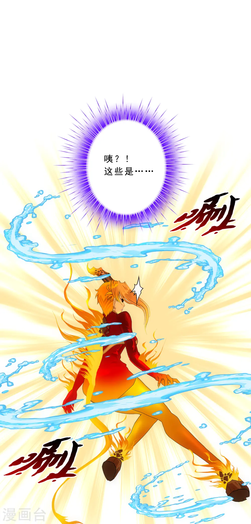 第317话 宿命124