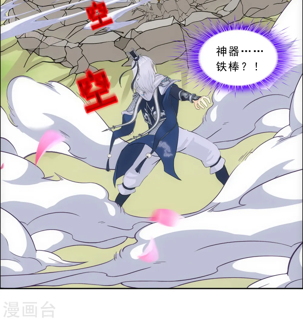 第142话 格调21