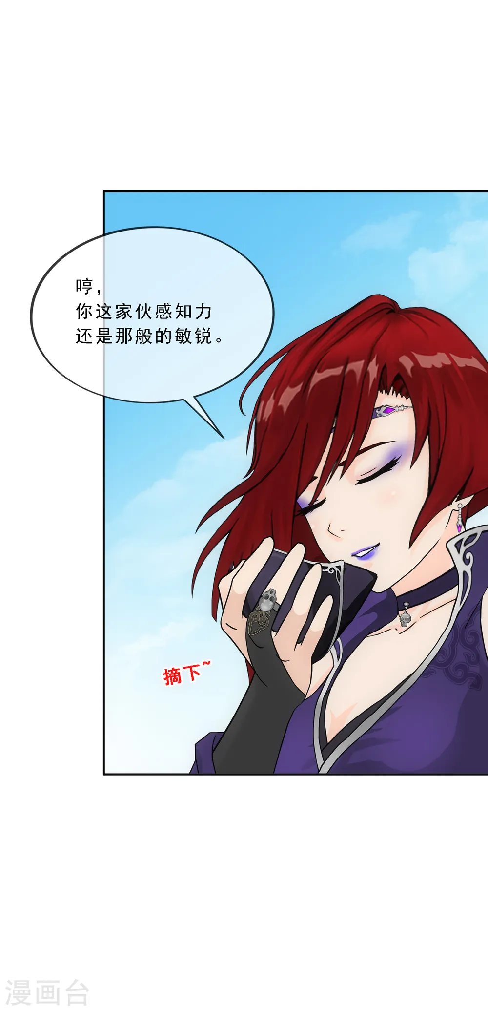 第197话 你还是曾经那个……16
