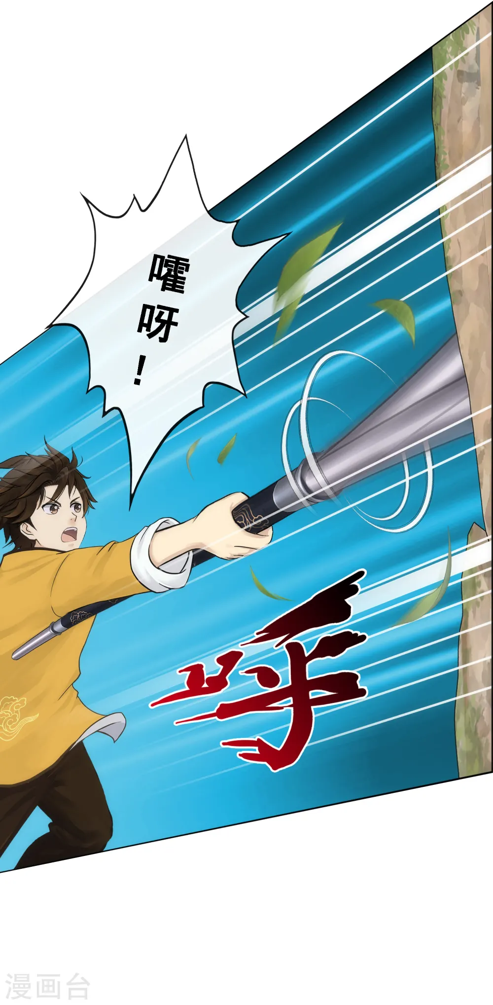 第79话 战衣13