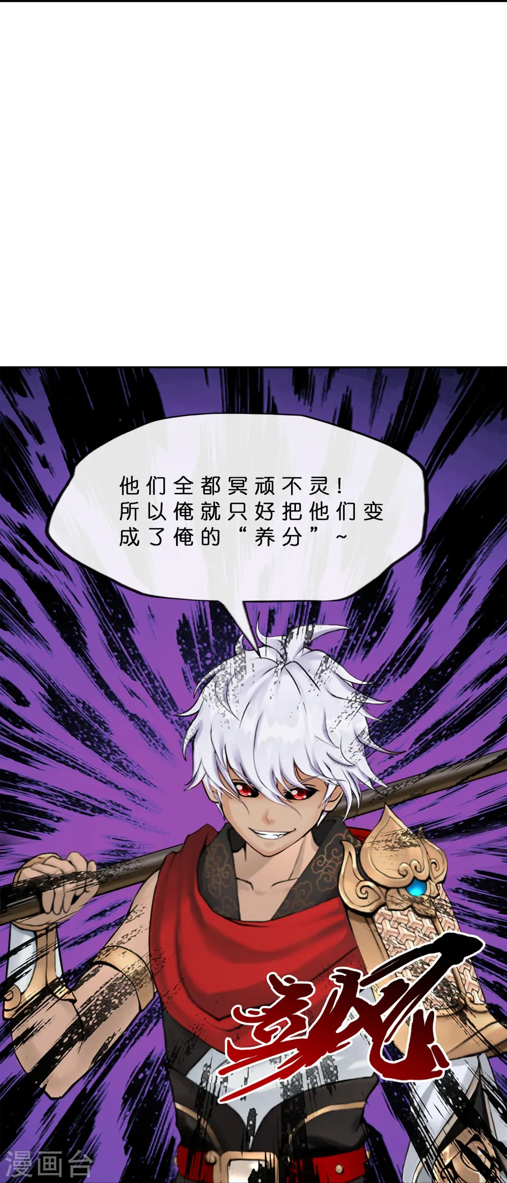 第376话 平局218