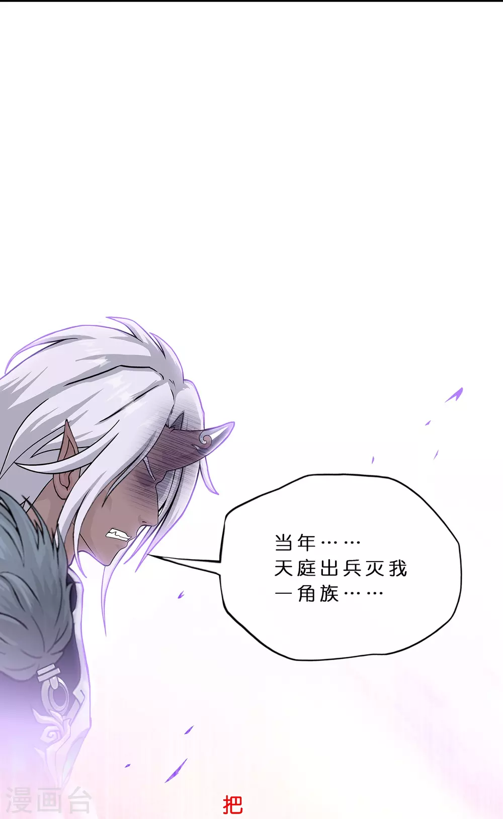 第394话 银角316
