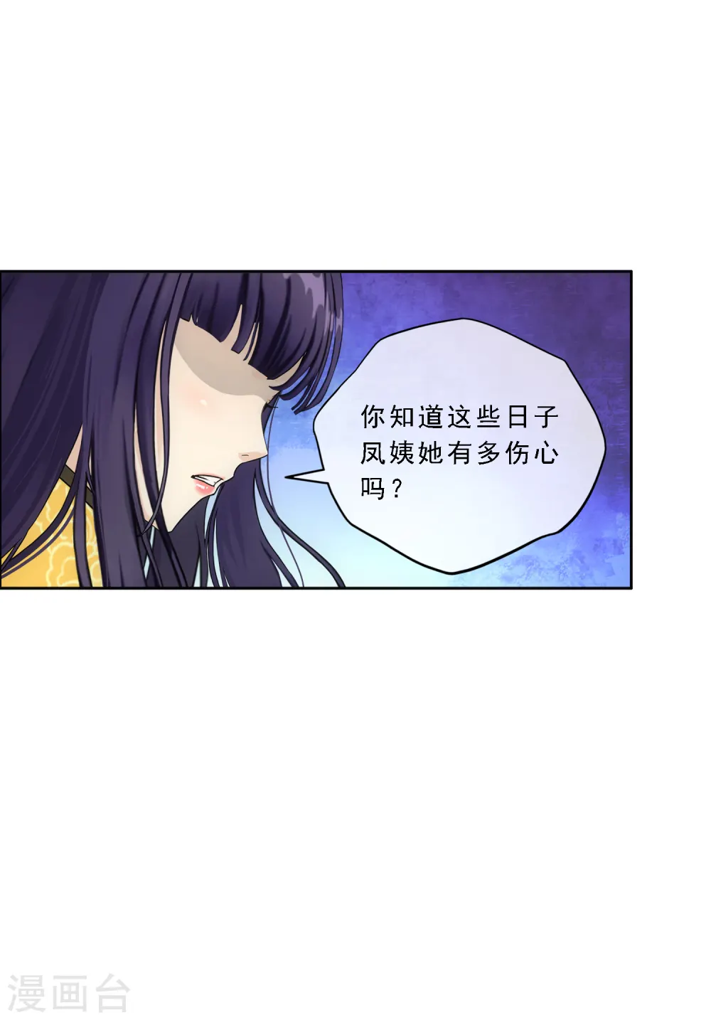 第169话 被封印的灵魂128