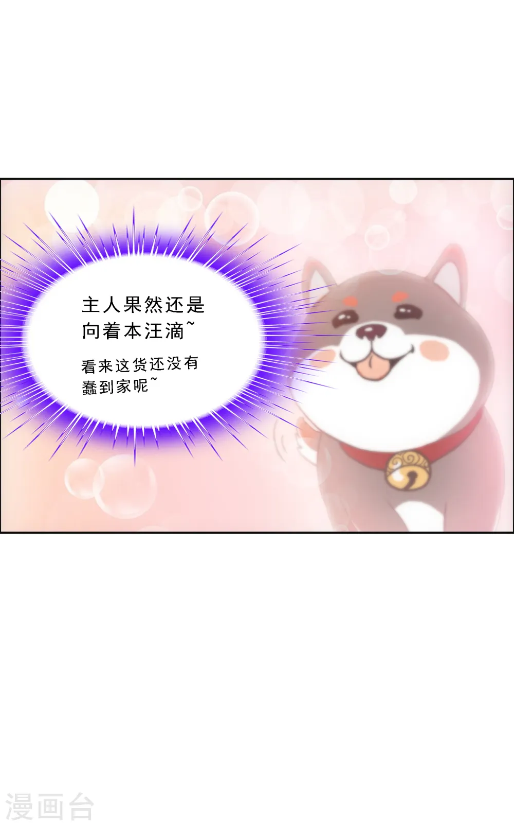 第141话 愚蠢的神仙215